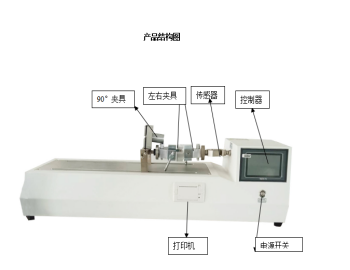 HP-BLD電子剝離試驗機